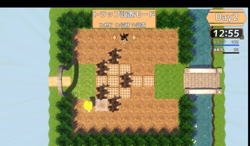 ぷにぷに！！ファームサバイバル(体験版) Game Screen Shot4