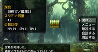 クウルウ見聞録