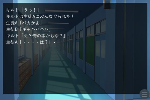 伝説の勇者、前日譚、キルトとオニ島 Game Screen Shot3