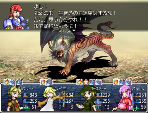 ざくざくアクターズ Game Screen Shot