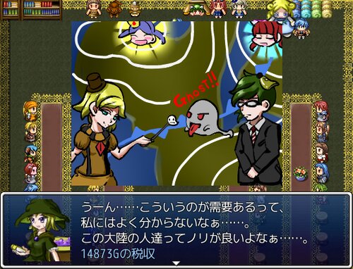 ざくざくアクターズ Game Screen Shot3