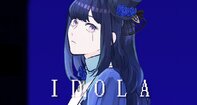 IDOLA（イドラ）