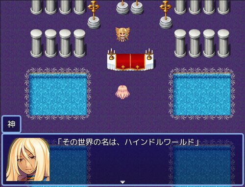水の女神 Game Screen Shot1