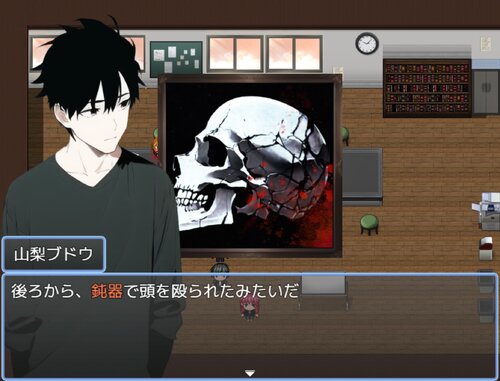 岡山モモの推理ノート Game Screen Shot1