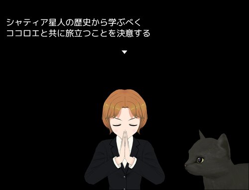 思春期戦士ムラムランC～カタルシス～ Game Screen Shot3