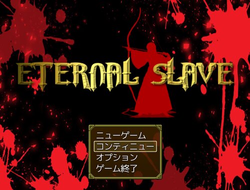 ETERNAL SLAVE Game Screen Shots