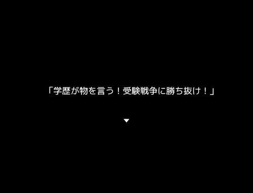 思春期戦士ムラムランC～変わらないもの～ Game Screen Shot2