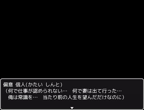 思春期戦士ムラムランC～変わらないもの～ Game Screen Shot4