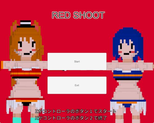 redshoot Game Screen Shots