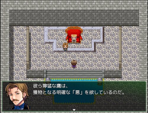 魔族EXTERMINATION ゲーム画面