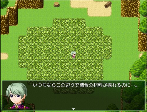 魔族EXTERMINATION Game Screen Shot3