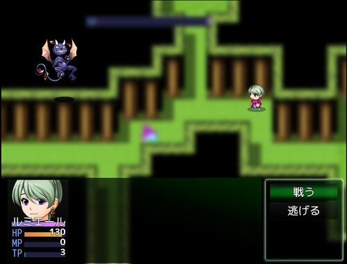 魔族EXTERMINATION Game Screen Shot5