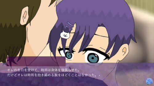紫陽花症候群 -Ajisai Syndrome- (序章版) ゲーム画面