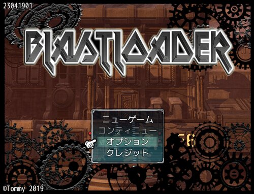 BlastLoader(ブラストローダー) Game Screen Shots