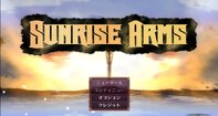 SUNRISE ARMS(サンライズアームズ)