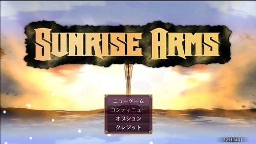 SUNRISE ARMS(サンライズアームズ) Game Screen Shots