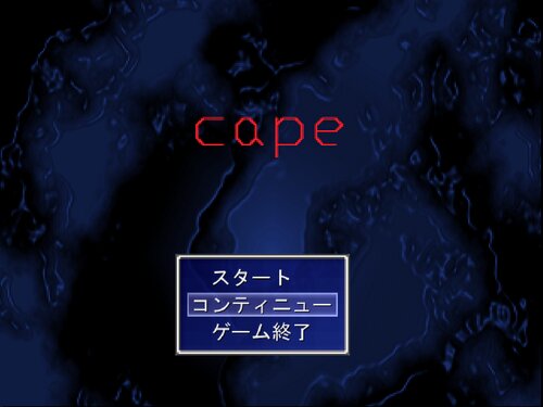 cape Game Screen Shots
