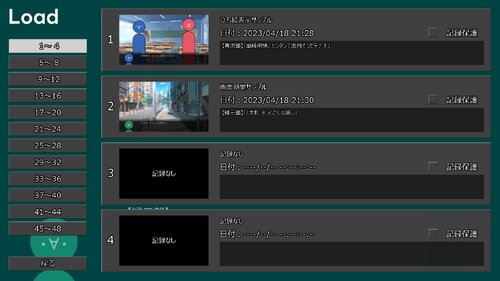 吉里吉里Zワイドサンプル Game Screen Shot2