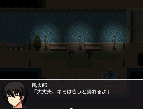 きさらぎ駅 Game Screen Shot2