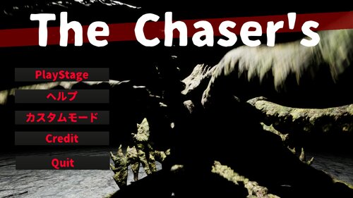 TheChase's Game Screen Shots
