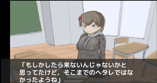 謎解き好きの茨姫 Game Screen Shot3