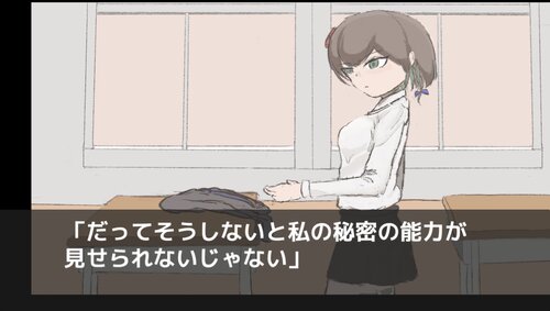謎解き好きの茨姫 Game Screen Shot4