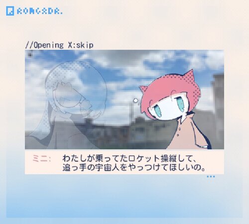 ルムガダ Game Screen Shot5