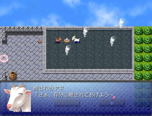 魔法使いまいちゃん６癒されおヤギの癒され旅行 ゲーム画面