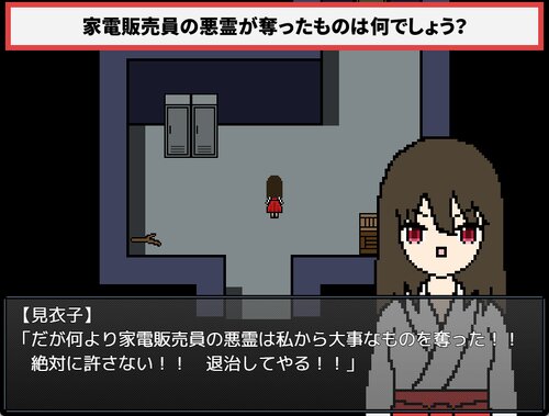 クイズ　私生活がダメダメな巫女さん Game Screen Shot2
