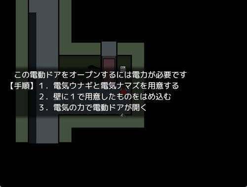 クイズ　私生活がダメダメな巫女さん Game Screen Shot4