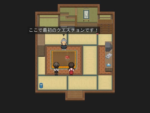 白雪姫の毒ミカン Game Screen Shot4