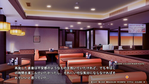 隣人 ～壁ドンから始まる恋～ Game Screen Shot4