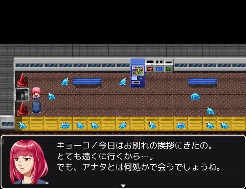 幻想戦士ヴァニラ Game Screen Shot