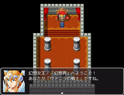 幻想戦士ヴァニラ Game Screen Shot4