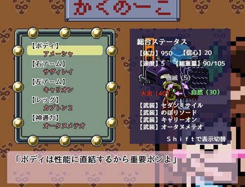 コンバット姫 Game Screen Shot2