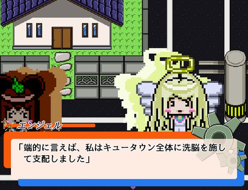 コンバット姫 Game Screen Shot3