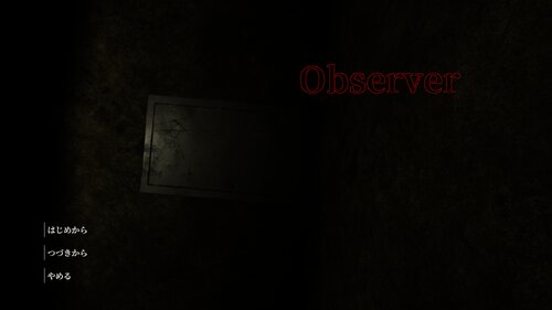 Observer Game Screen Shot2
