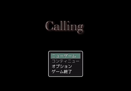 Calling Game Screen Shots