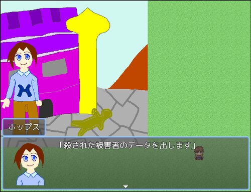 ユニテビラサッツジンジッケン殺人事件 Game Screen Shot2