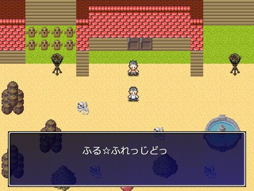 ふる☆ふれっじどっ Game Screen Shots
