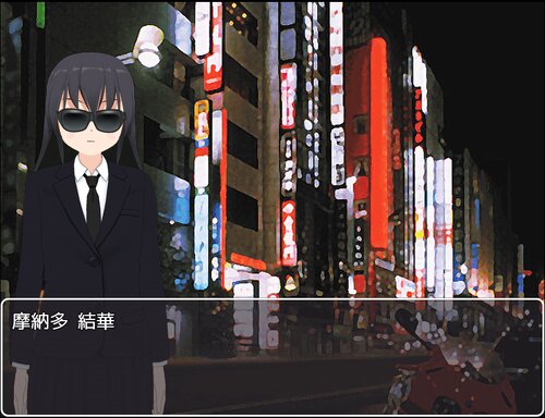 思春期戦士ムラムランC～カウンター～ Game Screen Shot5
