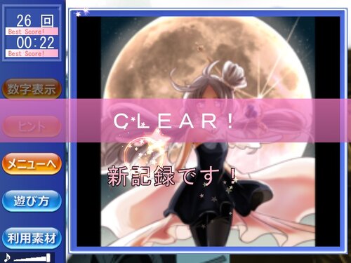  Gate of the Celestial Rock Cave (GCR) スライドパズル Game Screen Shot1