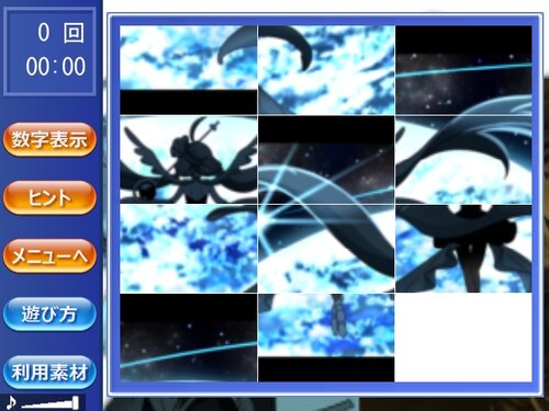  Gate of the Celestial Rock Cave (GCR) スライドパズル Game Screen Shot2