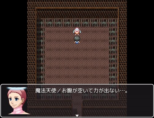 魔法少女グラム・アニム Game Screen Shot4