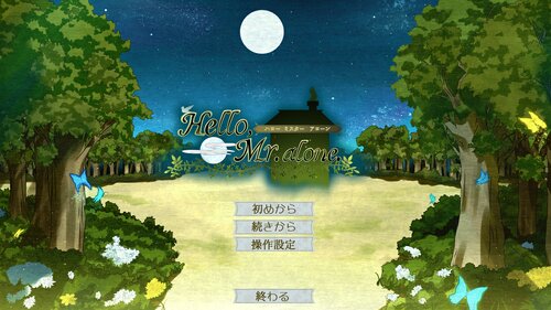 Hello,Mr.alone. Game Screen Shot1