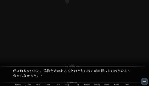 エレネア Game Screen Shot3