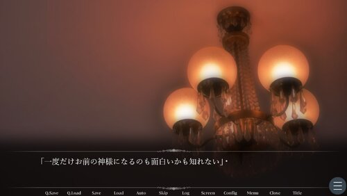 エレネア Game Screen Shot4