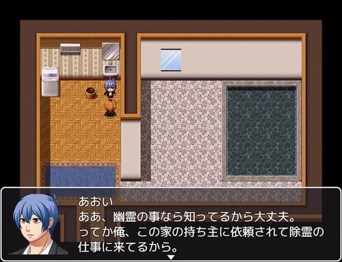 真夏のかくれんぼ Game Screen Shot3