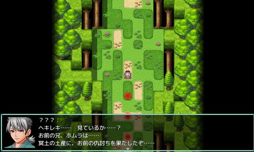 フレイムピリオド Game Screen Shot1