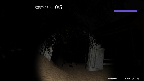 abandoned village Game Screen Shot3